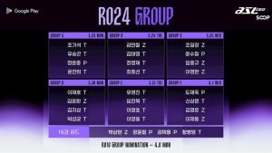 SOOP 스타 리그 ASL 21시즌 24강, 23일 열린다