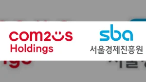 컴투스홀딩스, SBA와 협업 우수 게임 발굴 및 글로벌 진출 지원 업무협약