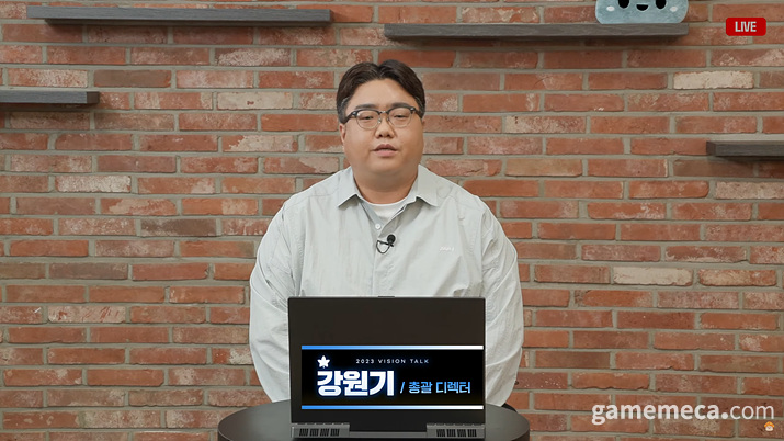 강원기 전 메이플 본부장, 넥슨 퇴사했다