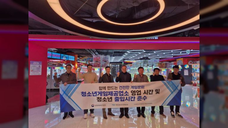 게임위·한국아케이드산업협회, 청소년게임제공업소 '안전 합동 캠페인' 개최