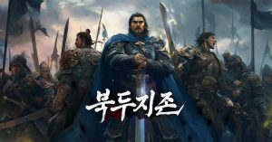 봄날소프트, 방치형 MMORPG '북두지존' 서비스 시작