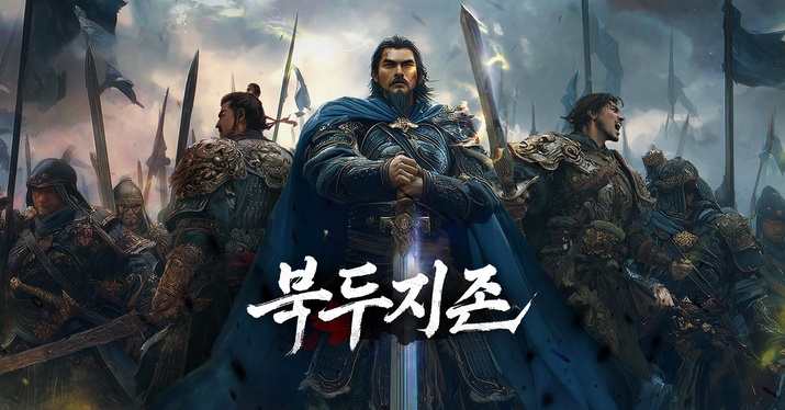 봄날소프트, 방치형 MMORPG '북두지존' 서비스 시작