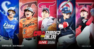 컴프매 라이브 2026, KBO 개막 맞이 대규모 업데이트 실시