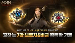 오딘: 발할라 라이징, 월드 던전 리뉴얼한다