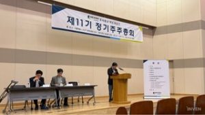 [게임주총] 넥슨게임즈 박용현 "쇠더룬드 '오더' 아직, 업데이트되는 대로 공유"