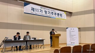 [게임주총] 넥슨게임즈 박용현 "쇠더룬드 '오더' 아직, 업데이트되는 대로 공유"