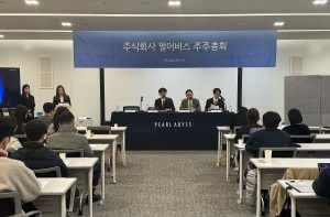 펄어비스 제17기 정기 주주총회 개최