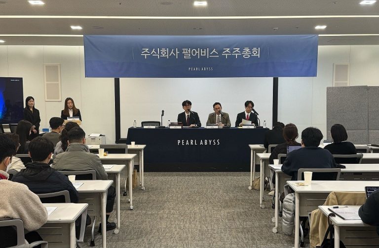 펄어비스 제17기 정기 주주총회 개최