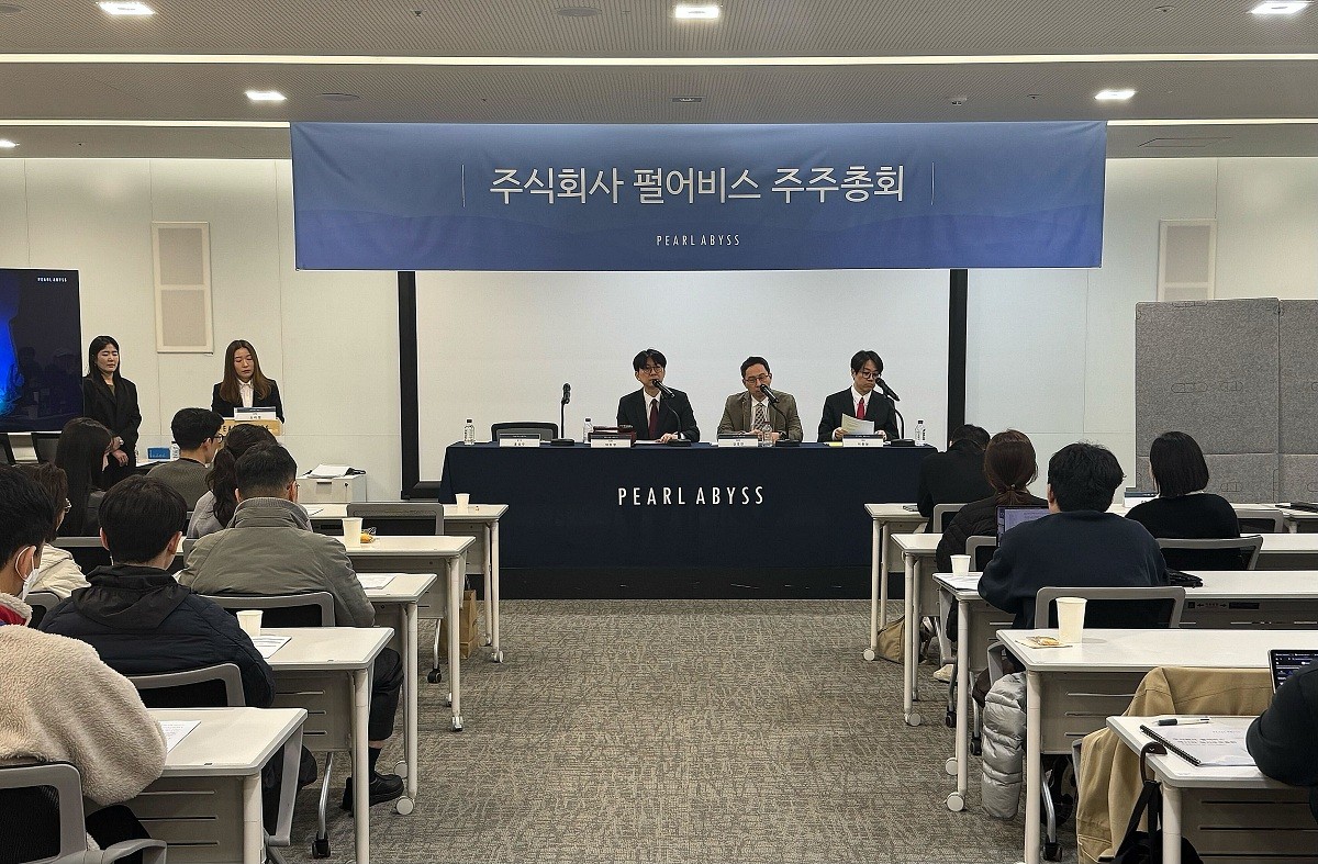 펄어비스 제17기 정기 주주총회 개최