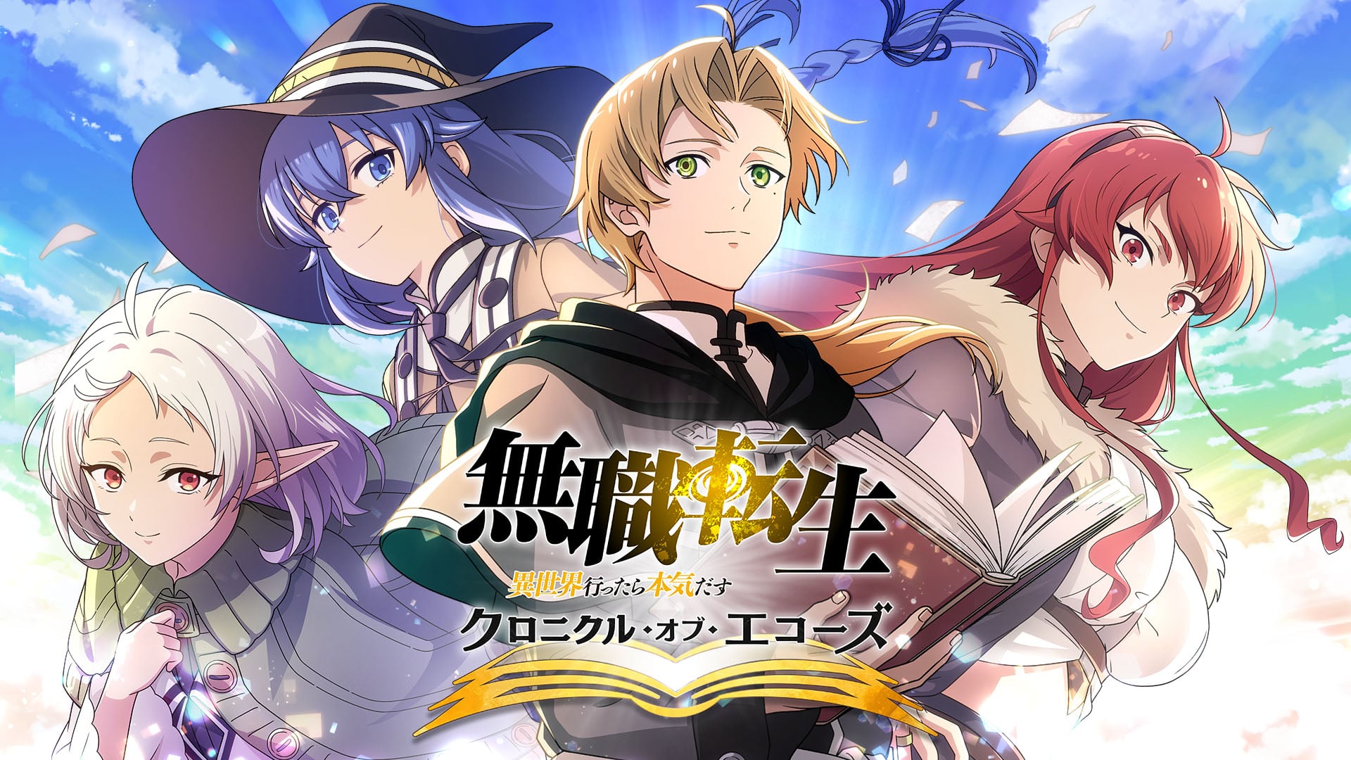 Mushoku Tensei: Jobless Reincarnation – Chronicle of Echoes pre-registration now available in Japan