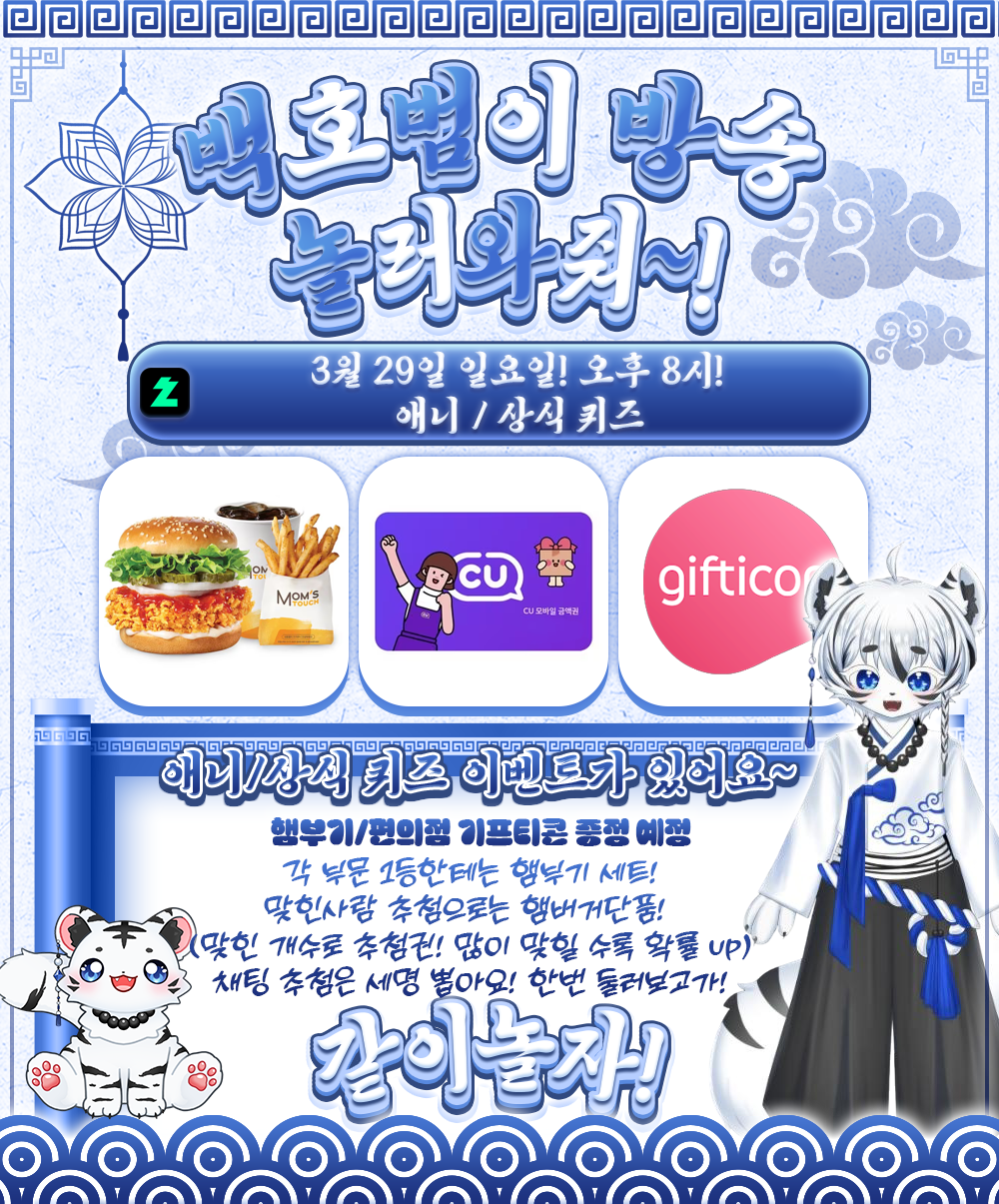 3월 29일_.png