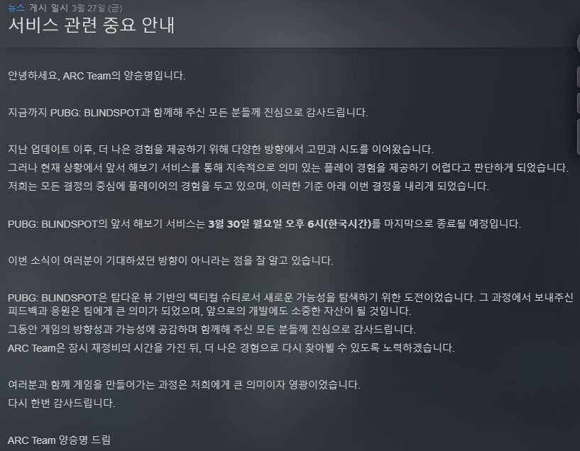 기사 관련 이미지