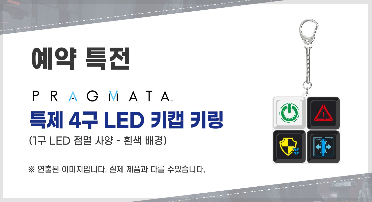 기사 관련 이미지