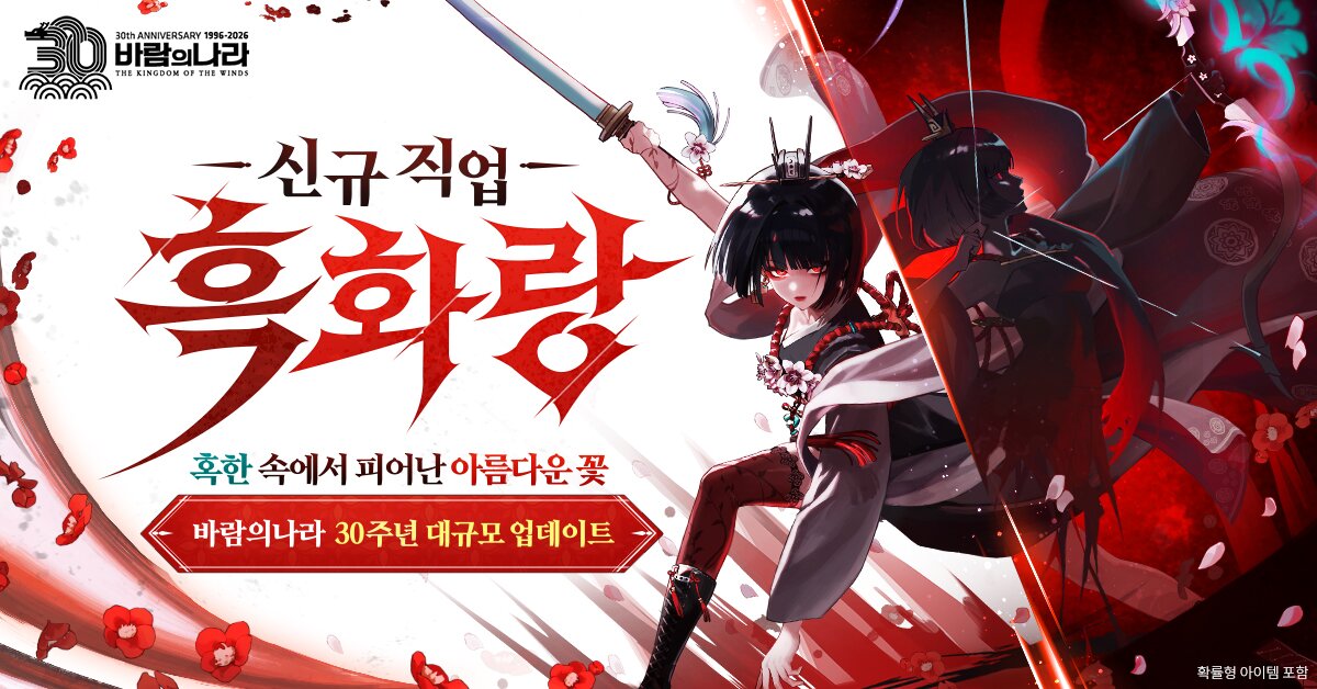 기사 관련 이미지