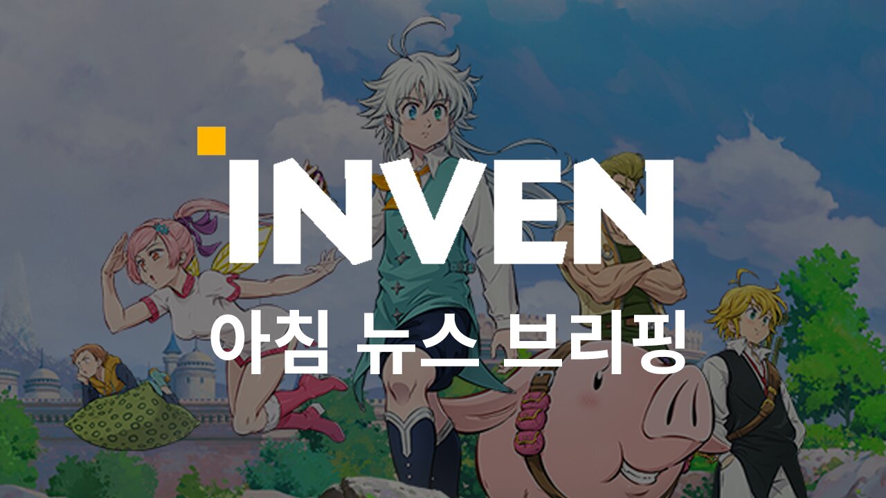 기사 관련 이미지