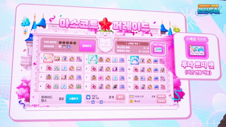 data/news27/03m/14/multi/s_m11.jpg