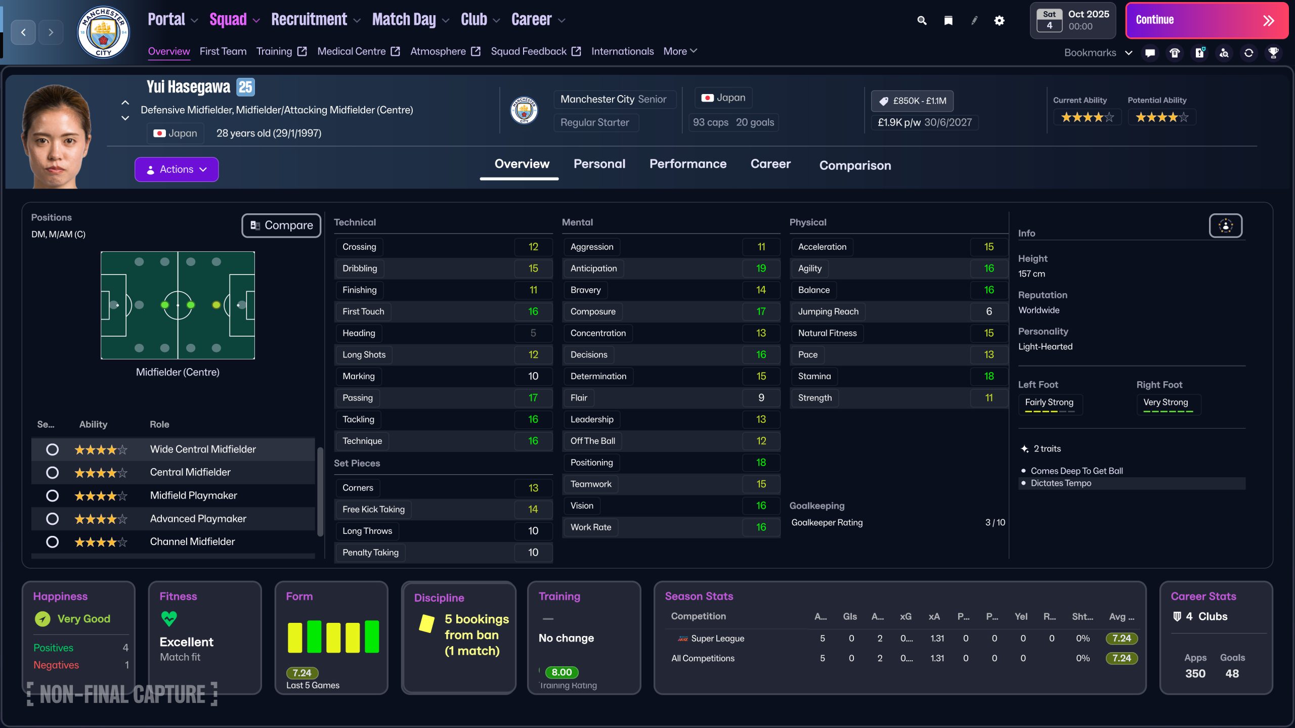 Football Manager 26 선수 프로필 화면