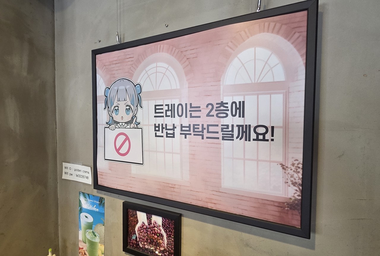주변을 구경하는 재미도 쏠쏠하다.