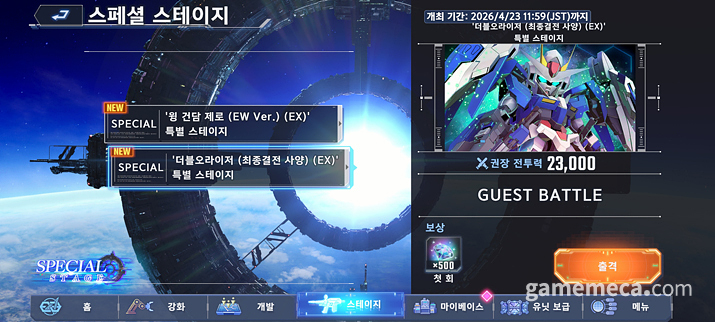 기사 관련 이미지