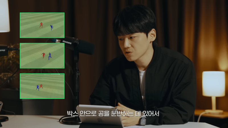 출처: FC온라인 공식 유튜브