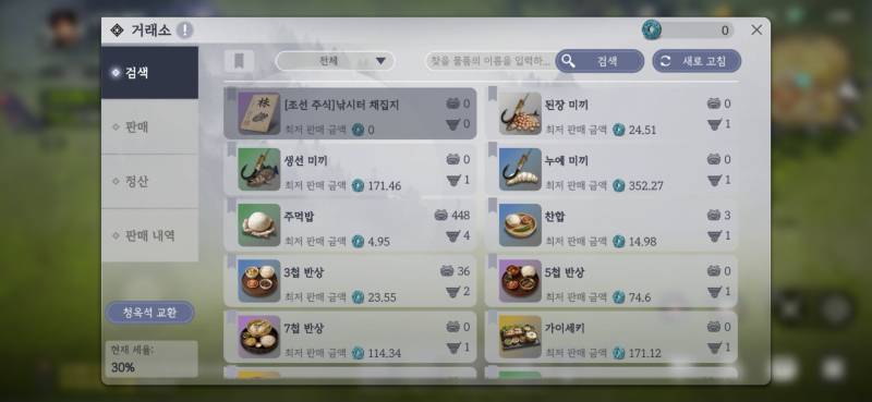 기사 관련 이미지