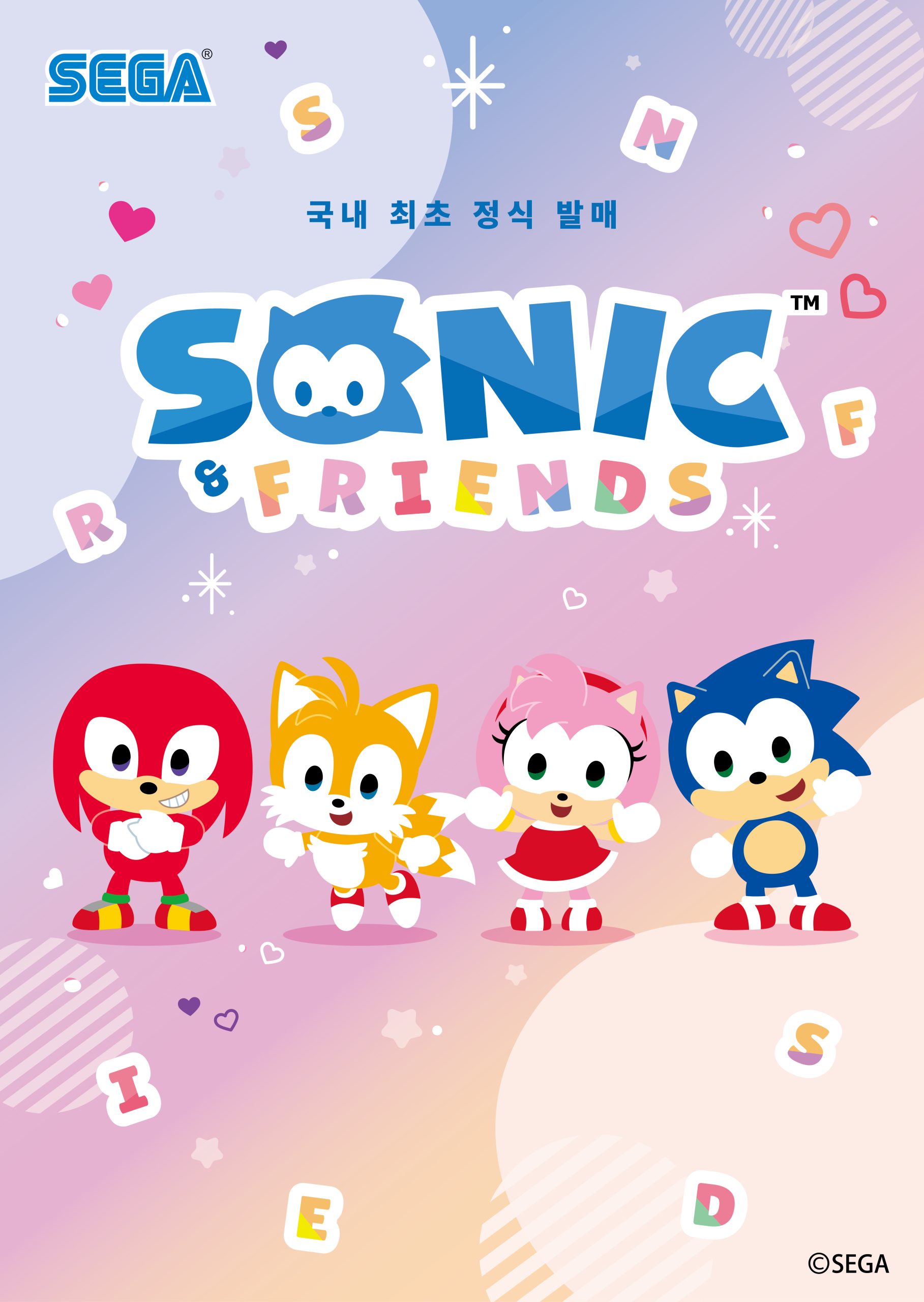 소닉 레이싱 크로스월드 인천 스퀘어원 팝업스토어 포스터