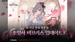 에픽세븐, 봄 시즌 대규모 업데이트 ‘뉴 에라’ 진행