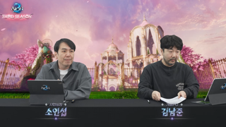 [뉴스] 시즌3 대규모 개선 돌입, 아이온2 4/7(화) 라이브 요약