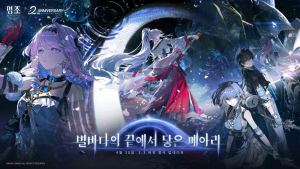 명조 3.3 '히유키' 등장, 오랜 '응결' 갈증 풀렸다
