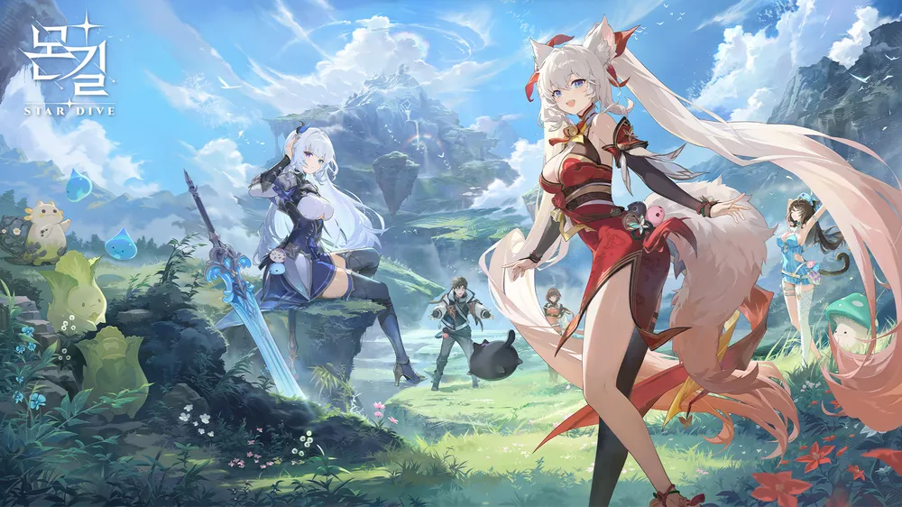 몬길 스타 다이브 “라방 24일, 파밍 피로도 개선 예고”