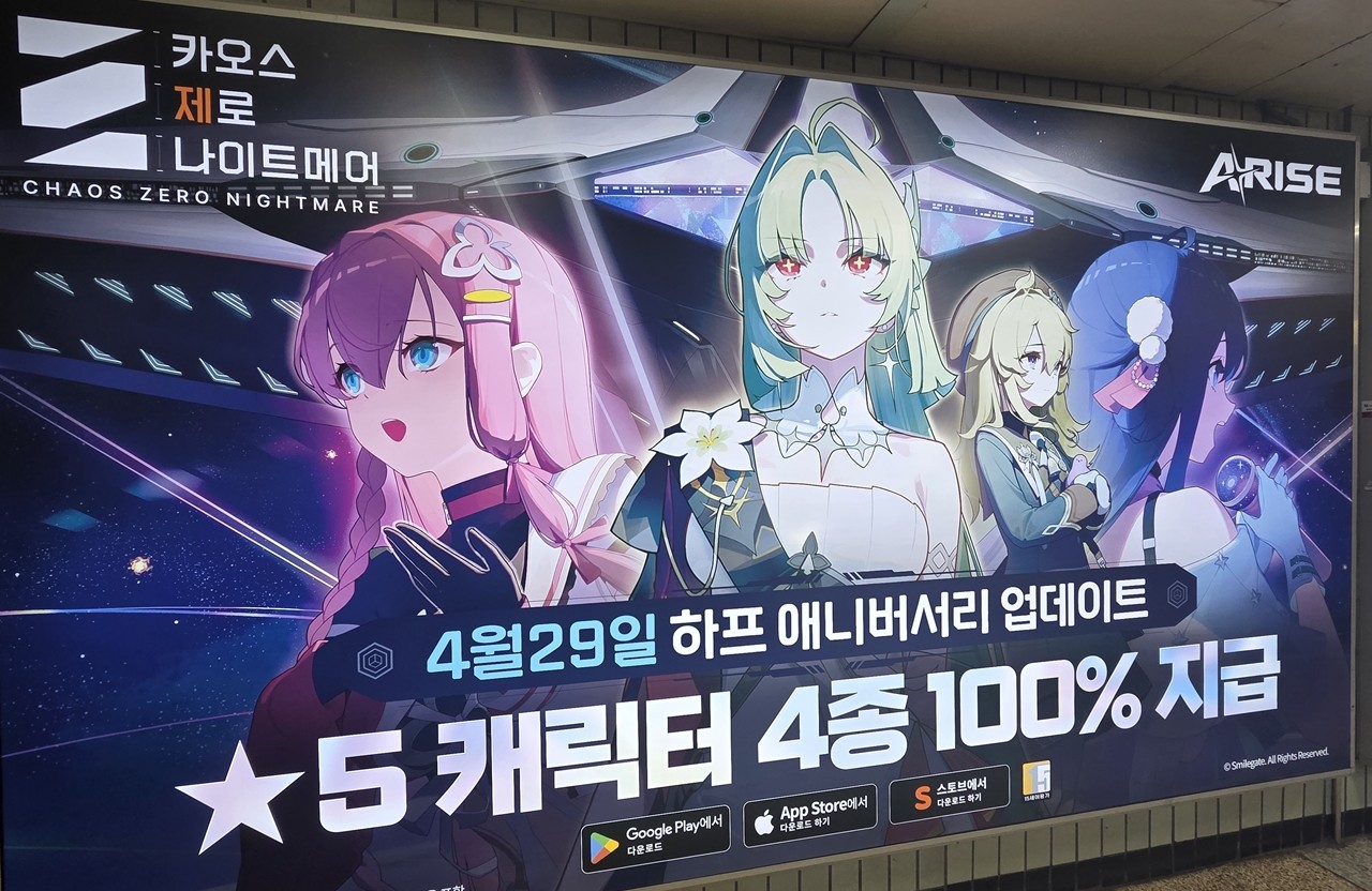 [카제나 특집 ②] “우리 게임 점점 좋아지고 있어요”