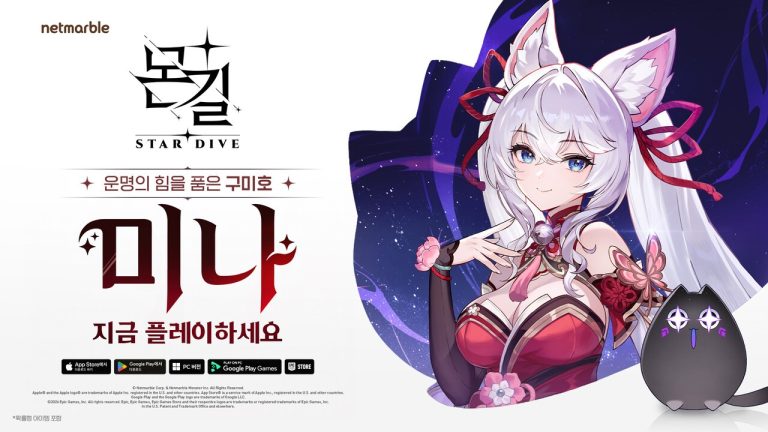 몬길 스타 다이브, 드디어 원작 인기캐 ‘미나’ 나왔다