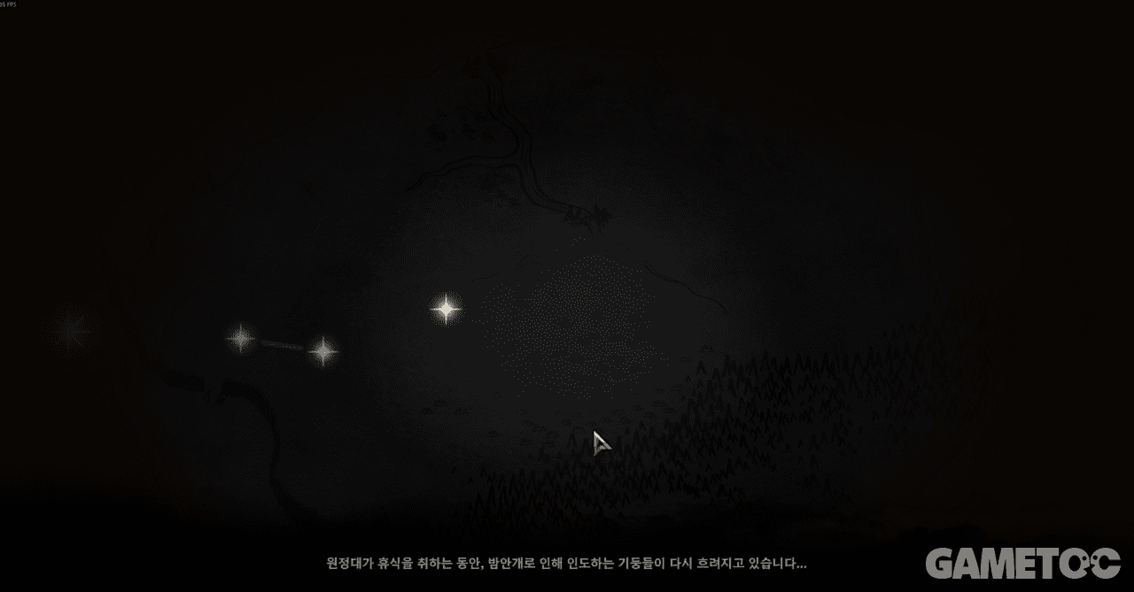 보기만 해도 한숨이 나왔던 흐려짐 시스템 (사진= 서동규 기자)