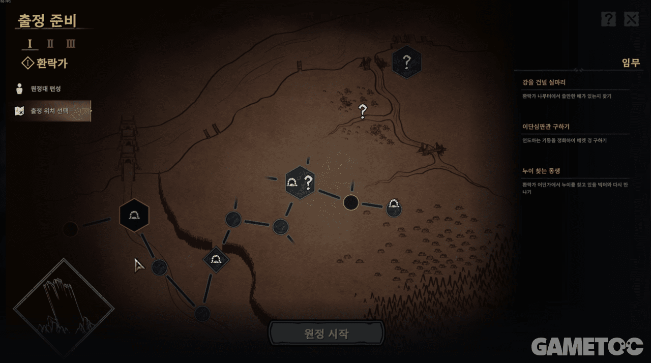 반복 파밍을 위한 지역이 따로 있었으면 더 좋았을 것 같다 (사진= 서동규 기자)