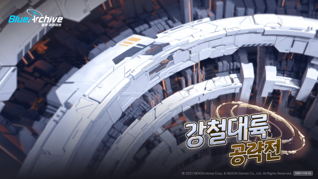 1부 최종장 때처럼 선생님들이 협동해야 한다 (사진 = 블루 아카이브 공식 유튜브)