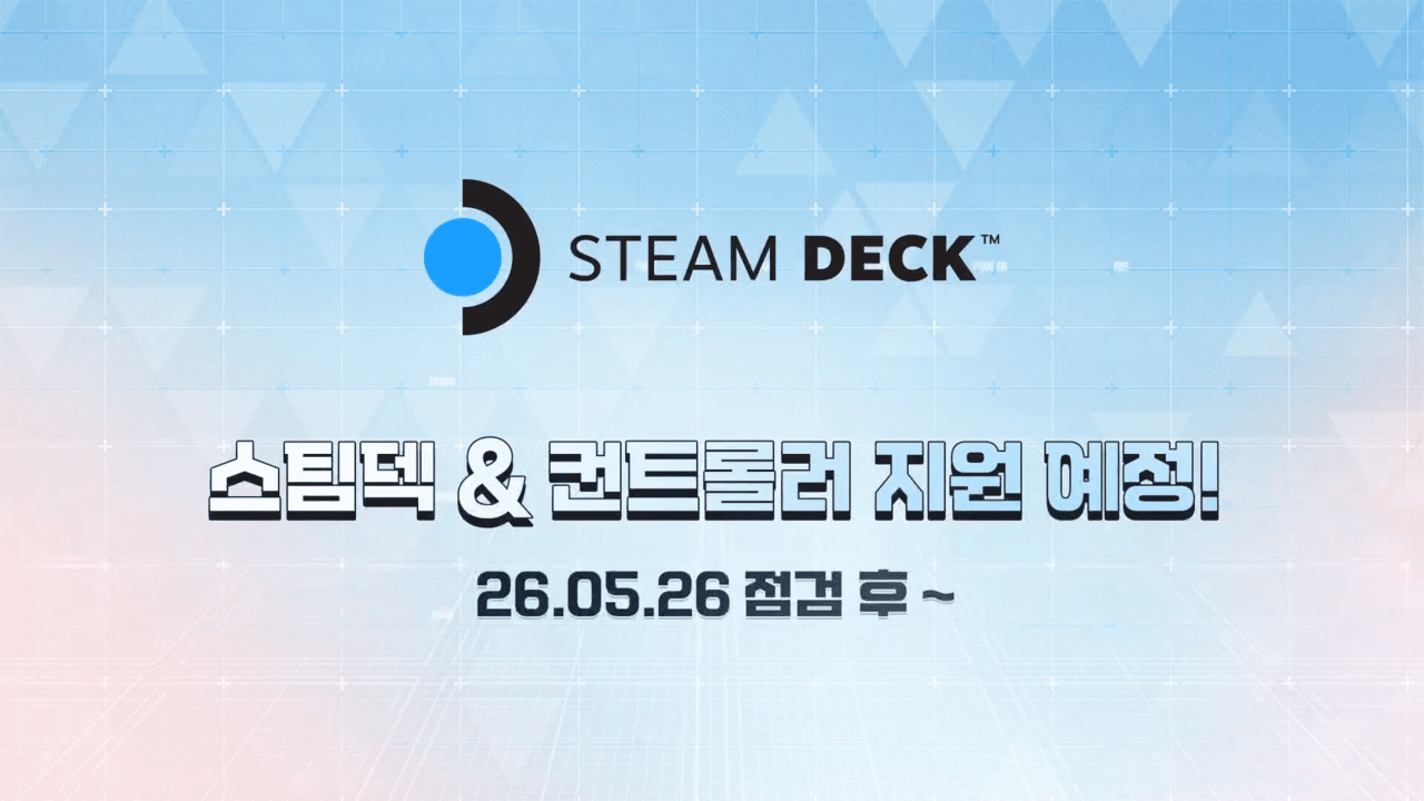 터치와 키보드,마우스에 이어 컨트롤러로도 즐길 수 있다 (사진 = 블루 아카이브 공식 유튜브)