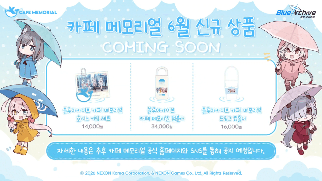 텀블러와 컵홀더 모두 탐난다 (사진 = 블루 아카이브 공식 유튜브)