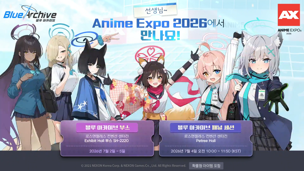 글로벌 선생님들이 즐길 수 있는 아니메 엑스포 (사진 = 블루 아카이브 공식 유튜브)
