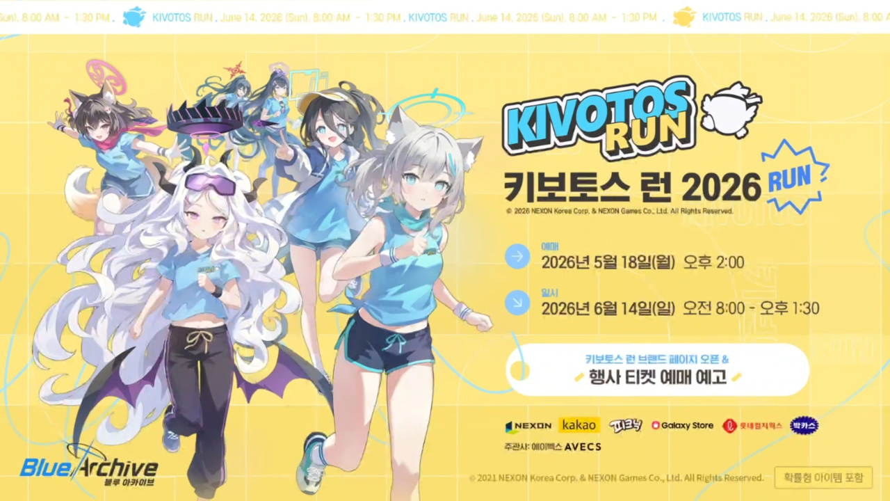 4.5주년 하이라이트 이벤트 키보토스 런 (사진 = 블루 아카이브 공식 유튜브)