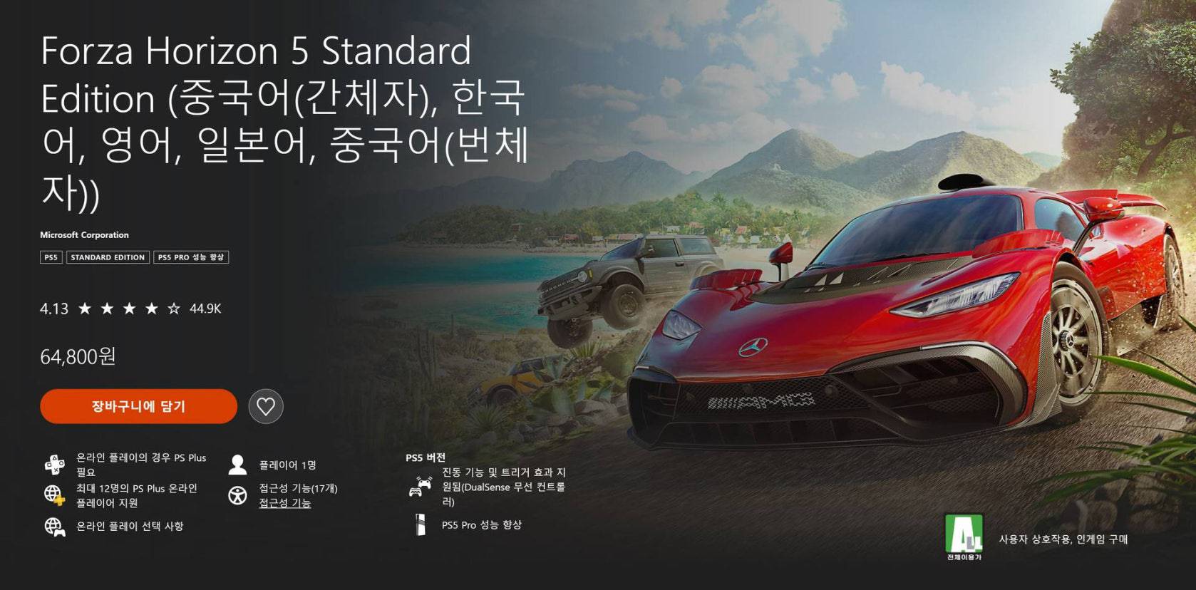 기사 관련 이미지