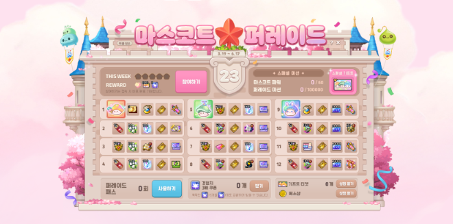 기사 관련 이미지