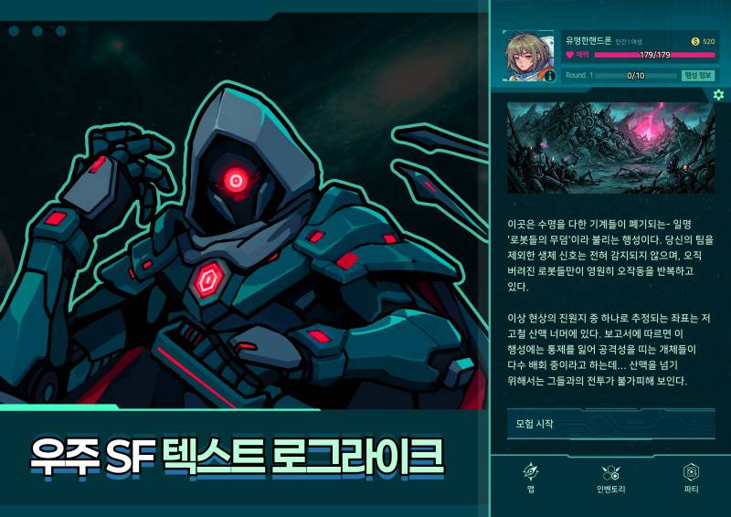 기사 관련 이미지