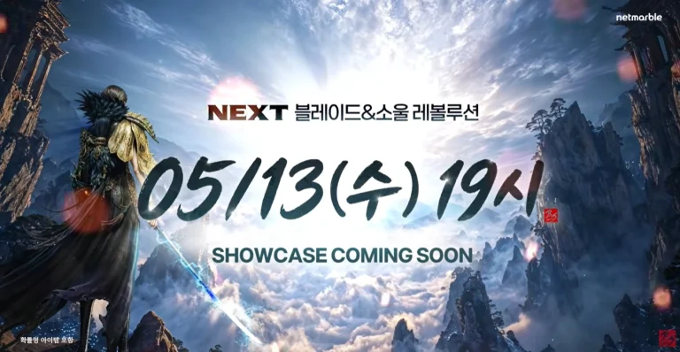 넷마블 'NEXT 블레이드 & 소울 레볼루션' 온라인 쇼케이스 오늘(13일) 저녁 7시 개최