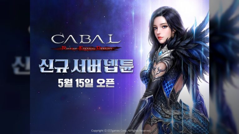 카발RED, 신규 유저 최적의 플레이 환경 만들었다