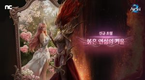 아이온2 신규 초월 던전 추가, 6월 쇼케이스 예고