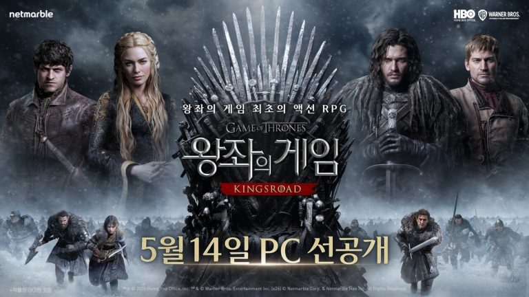 왕좌의 게임 킹스로드, PC로 미리 해보세요