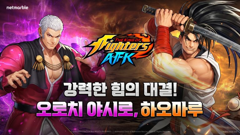 킹오파 AFK, 최대 21인 팀 전투 나왔다