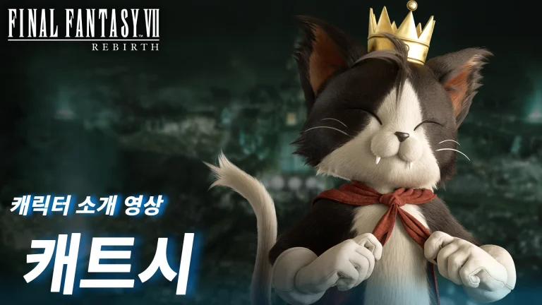 파이널 판타지 VII 리버스, ‘캐트시’ 캐릭터 소개 영상 및 게임 정보 소개