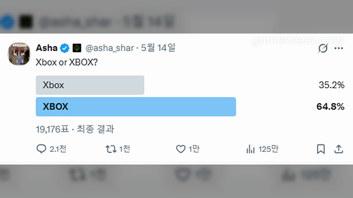 이제 Xbox가 아니라 XBOX?