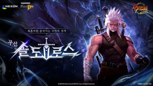 시험에 도전하라, 던파M 최상위 던전 '무신: 솔도로스’ 출시